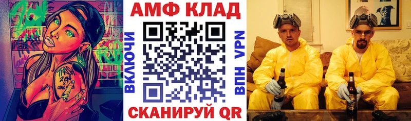 ОМГ ОМГ сайт  наркотики  Майский  АМФЕТАМИН 98% 