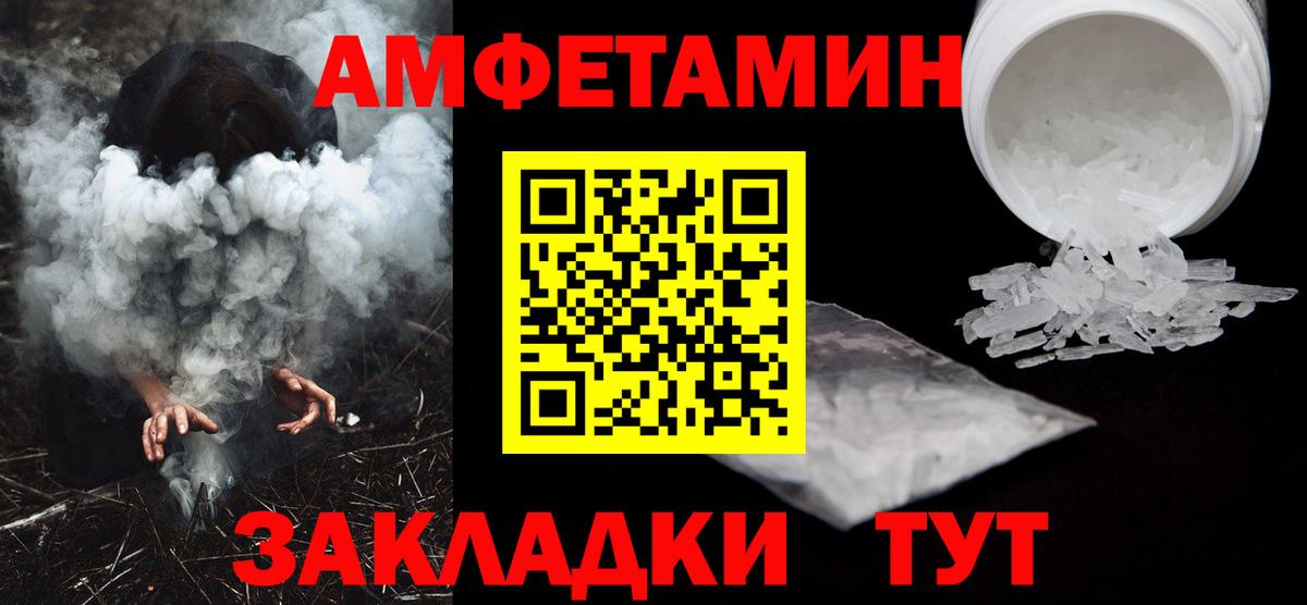Amphetamine 98% Майский