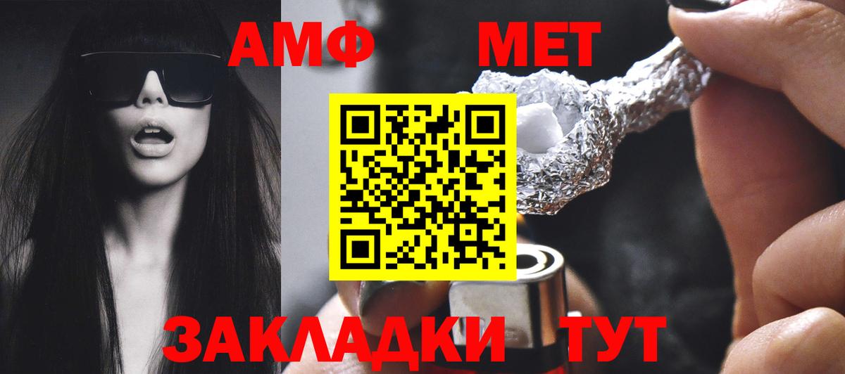 мориарти как зайти  Вход с VPN  Майский  Амфетамин 98% 