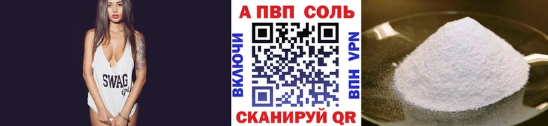 A-PVP мука  Майский 