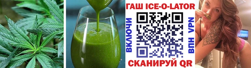 Cannafood марихуана  Майский 