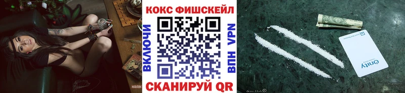 Кокаин 99%  Майский 