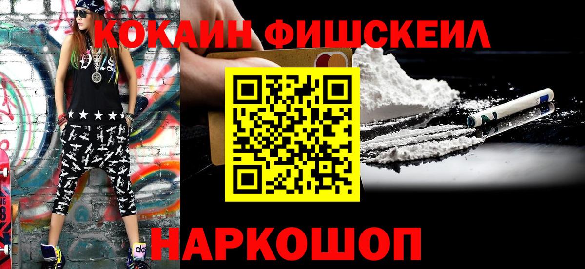 COCAIN Перу Майский