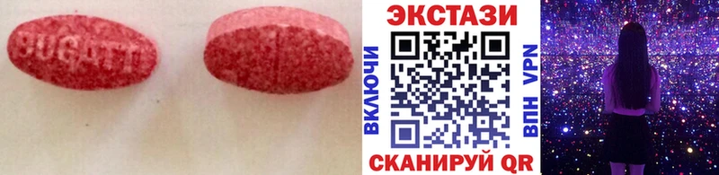 Экстази ешки Майский