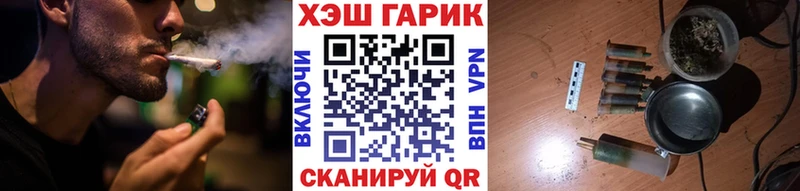 Гашиш гашик  купить наркотик  Майский 