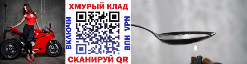 Героин герыч  дарнет шоп  Майский 