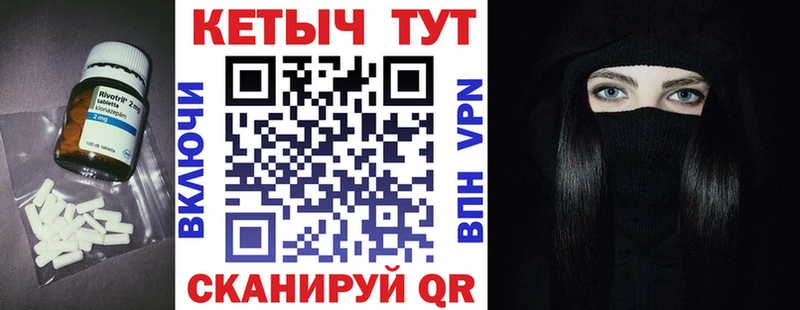 площадка клад  Майский  КЕТАМИН VHQ  наркота 