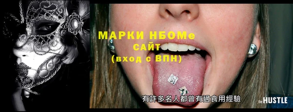 бутират Абаза