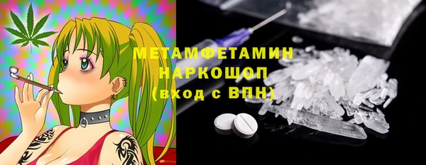 бутират Абаза