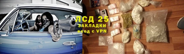 бутират Абаза