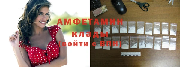 прущая мука Абдулино