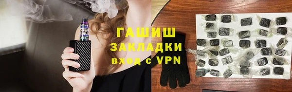 бутират Абаза