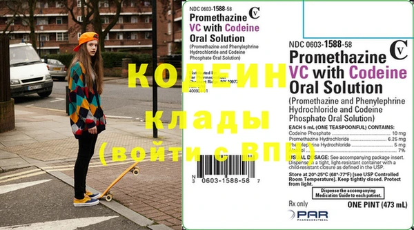COCAINE Болхов