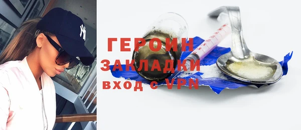 бутират Абаза