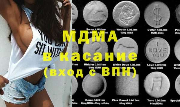 jwh Абинск