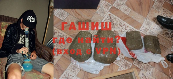 бутират Абаза