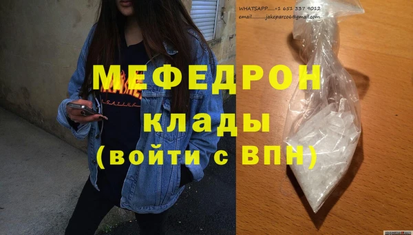 jwh Абинск