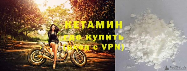 бутират Абаза