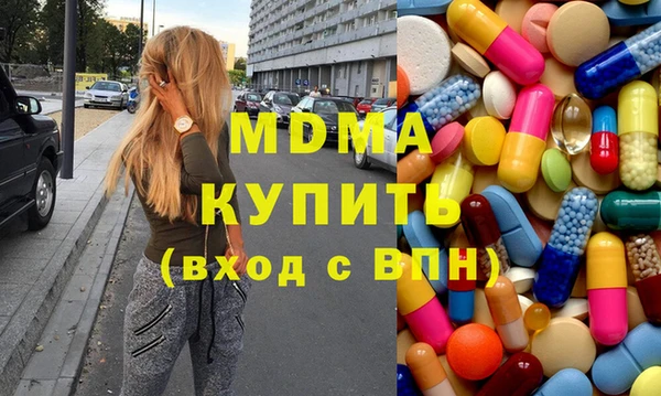 бутират Абаза