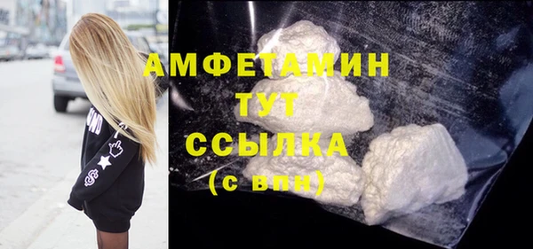 бутират Абаза