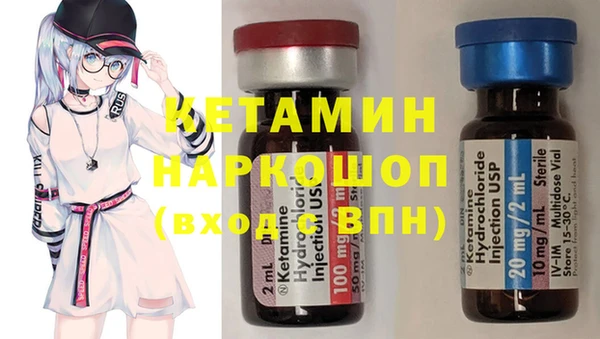 бутират Абаза