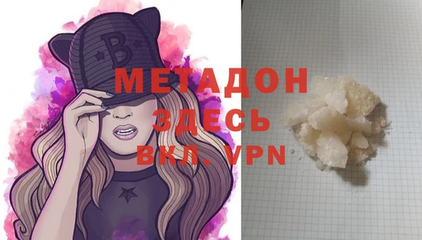 бутират Абаза