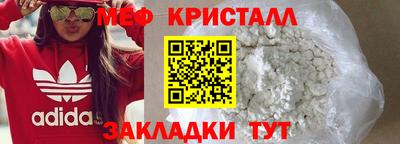спиды Донской