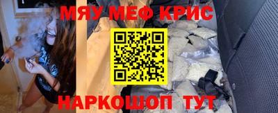спиды Донской