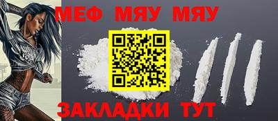 спиды Донской
