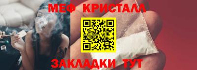 спиды Донской