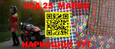амфетамин Донецк