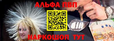 амфетамин Донецк
