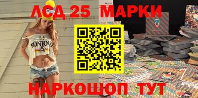 амфетамин Донецк