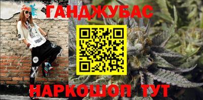 спиды Донской