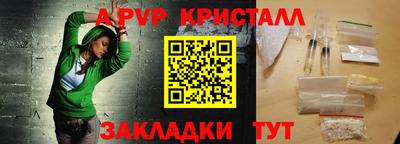 амфетамин Донецк