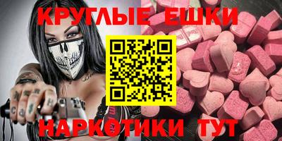 амфетамин Донецк