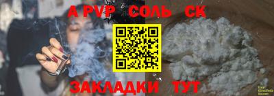 амфетамин Донецк