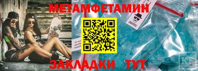 спиды Донской