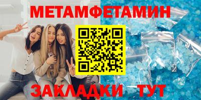 спиды Донской