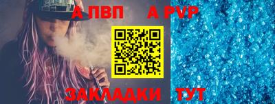 стаф Дубна