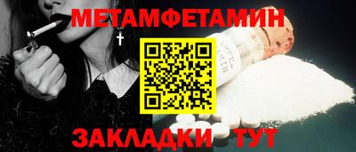 амфетамин Донецк