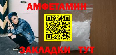 спиды Донской