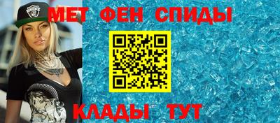 амфетамин Донецк