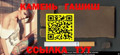 амфетамин Донецк