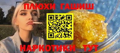 амфетамин Донецк