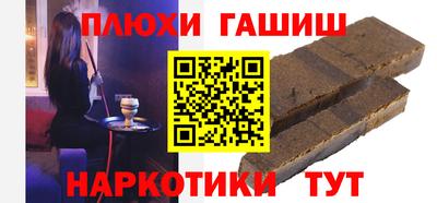 амфетамин Донецк