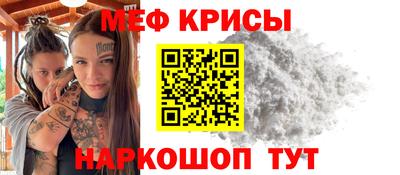 амфетамин Донецк