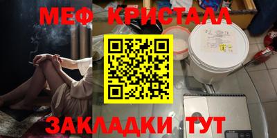 стаф Дубна