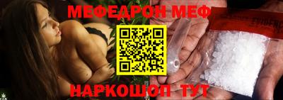 спиды Донской