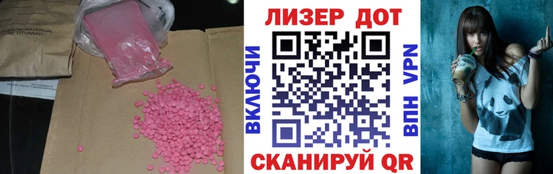наркотики  Майский  Лсд 25 экстази кислота 